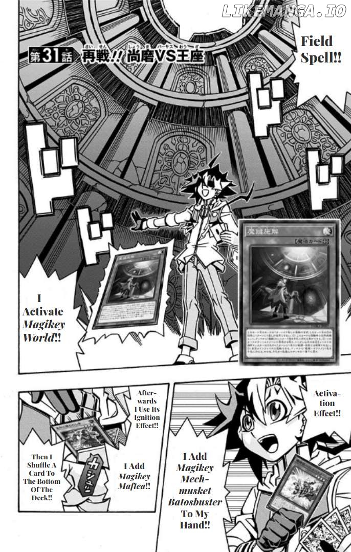 Yu-Gi-Oh! Ocg Structures Chapter 31 - page 2