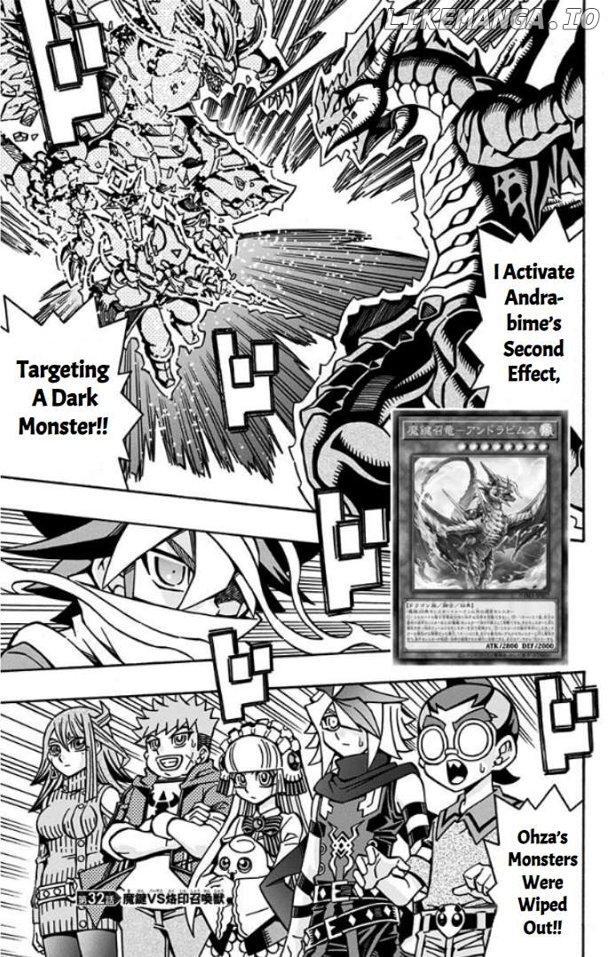 Yu-Gi-Oh! Ocg Structures Chapter 32 - page 1
