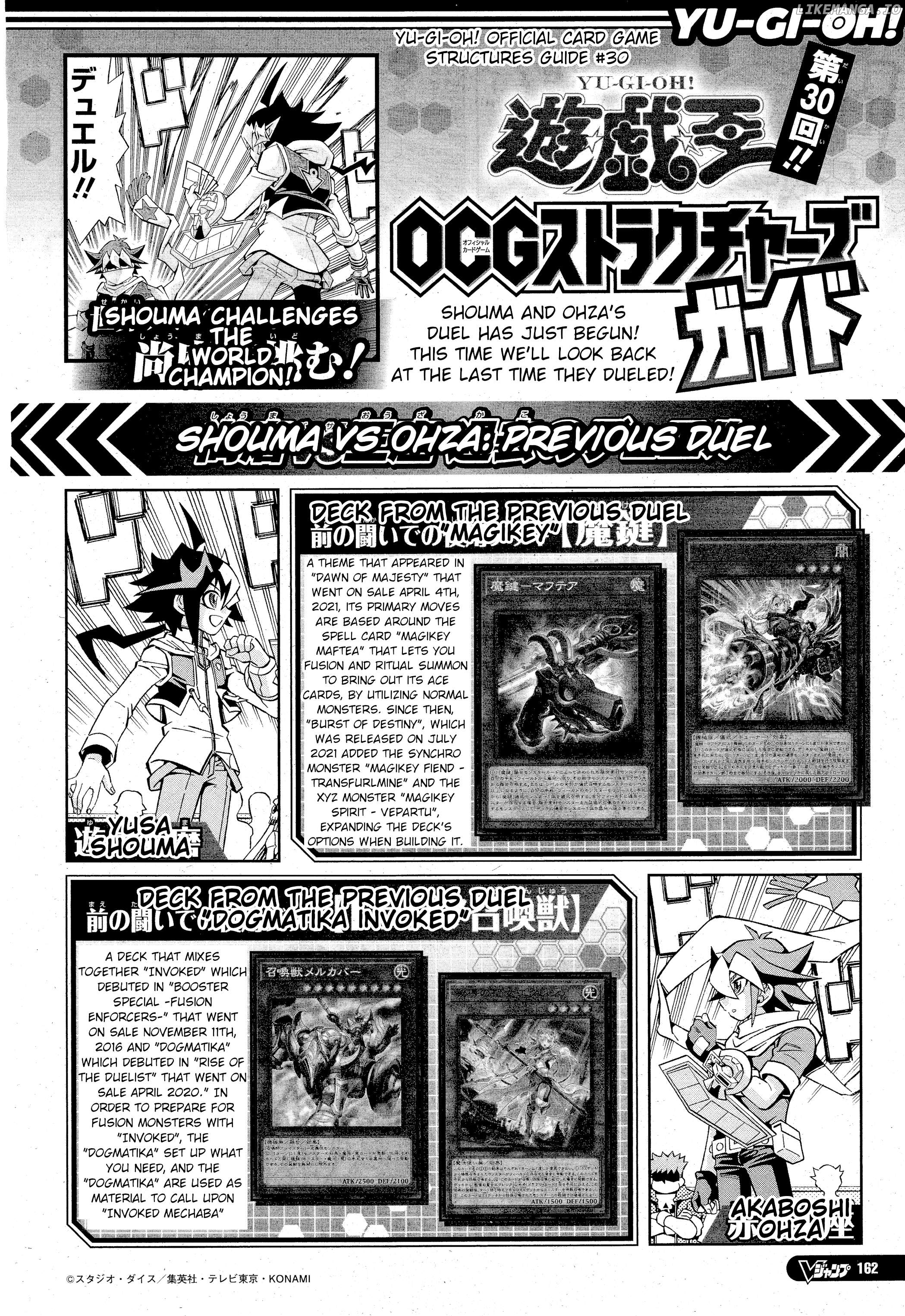 Yu-Gi-Oh! Ocg Structures Chapter 30 - page 27
