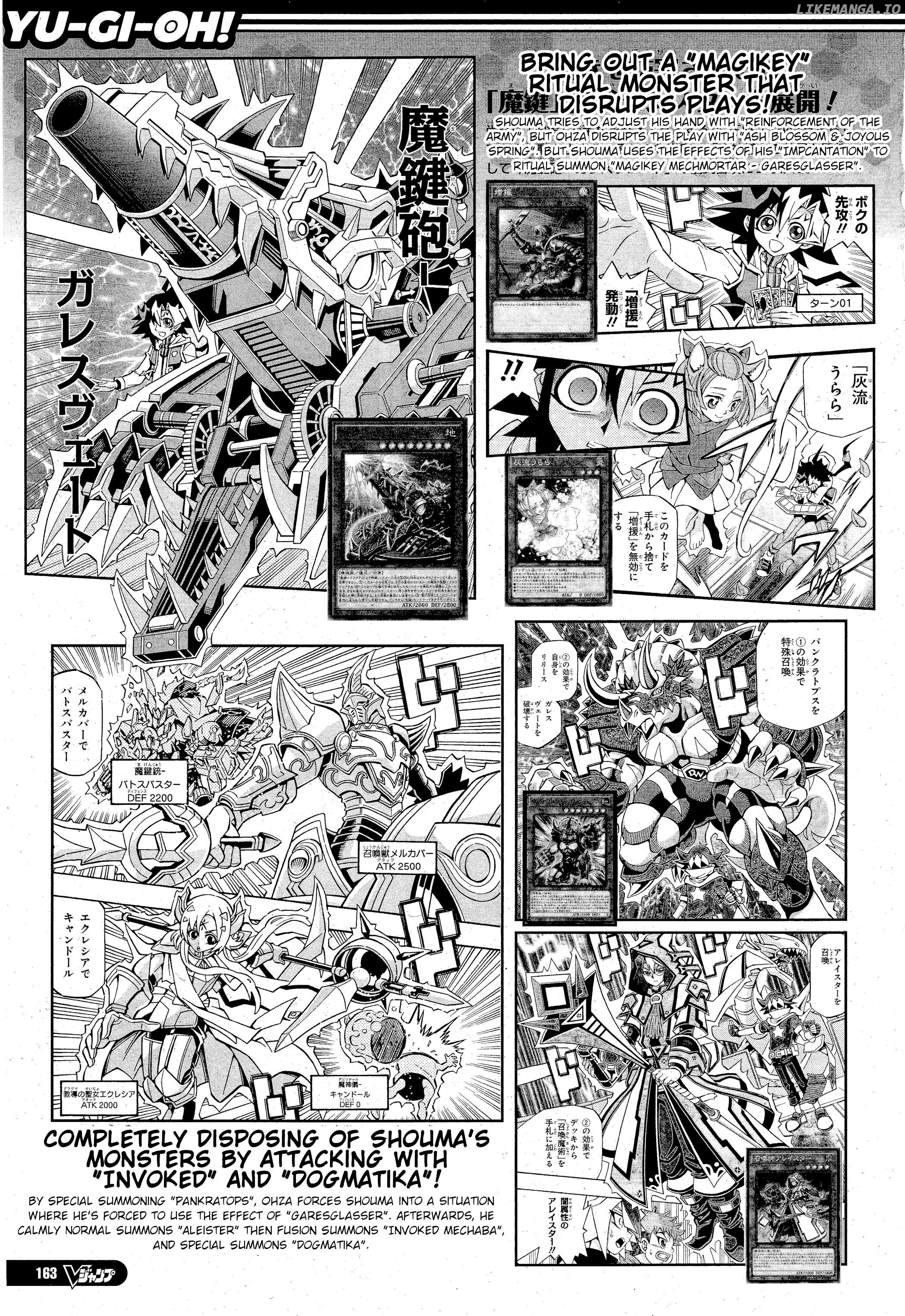Yu-Gi-Oh! Ocg Structures Chapter 30 - page 28
