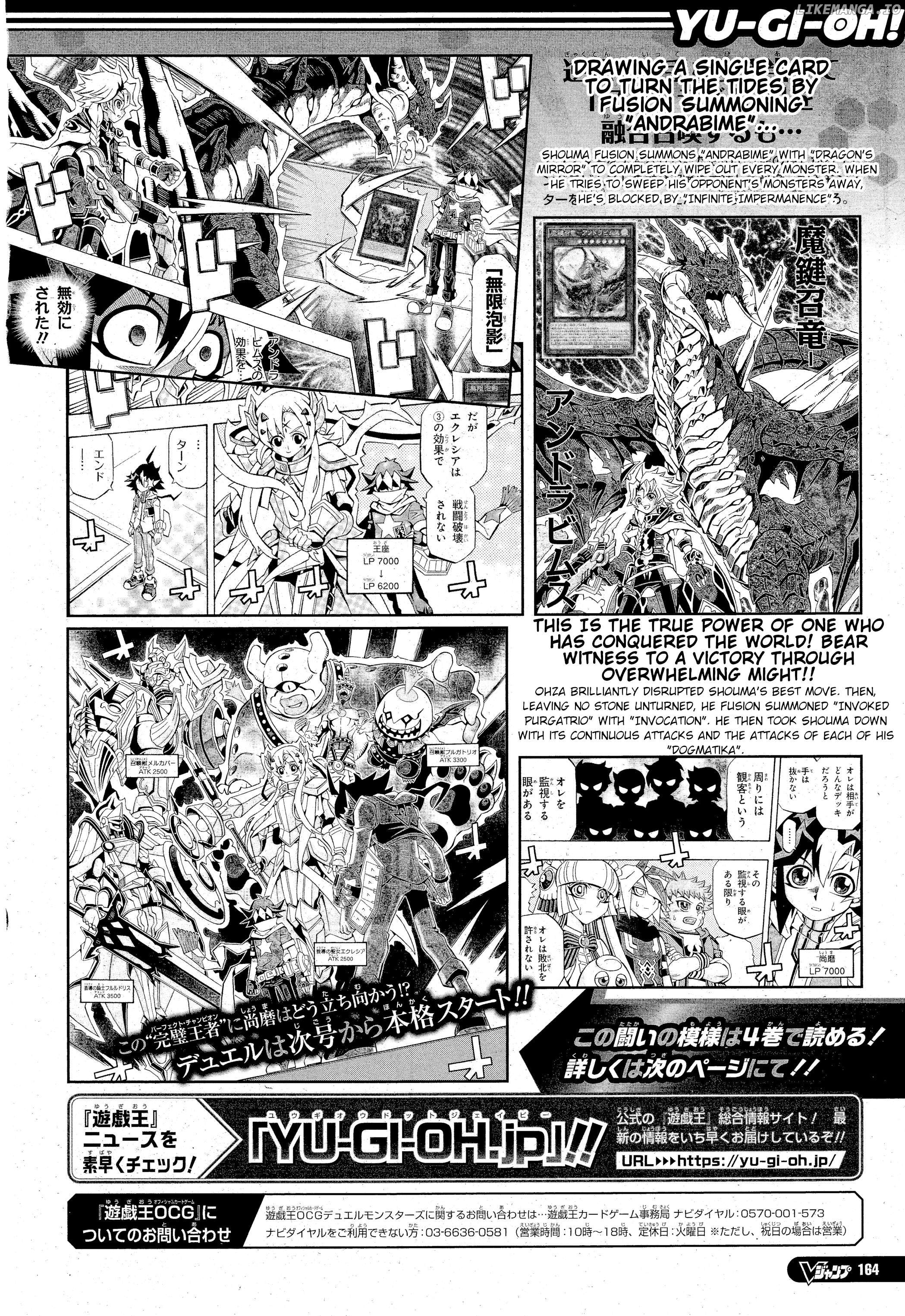 Yu-Gi-Oh! Ocg Structures Chapter 30 - page 29