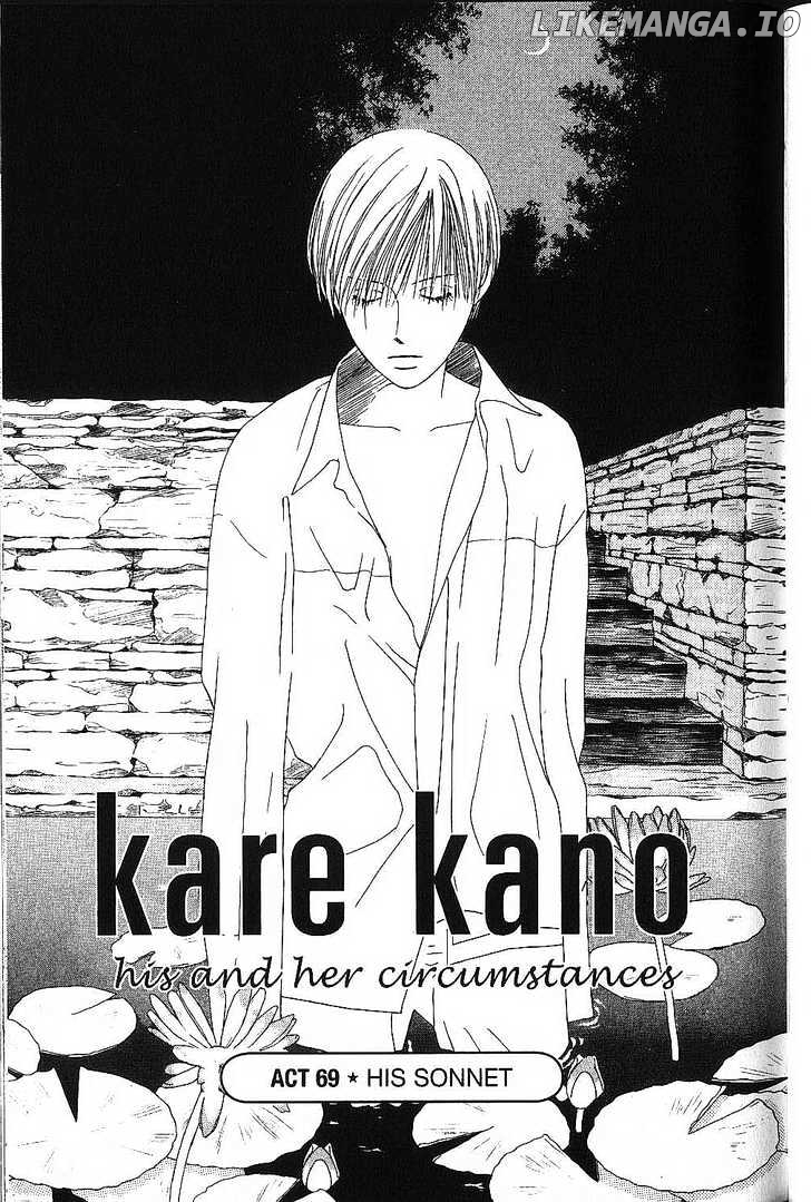 Kareshi Kanojo no Jijou chapter 69 - page 7