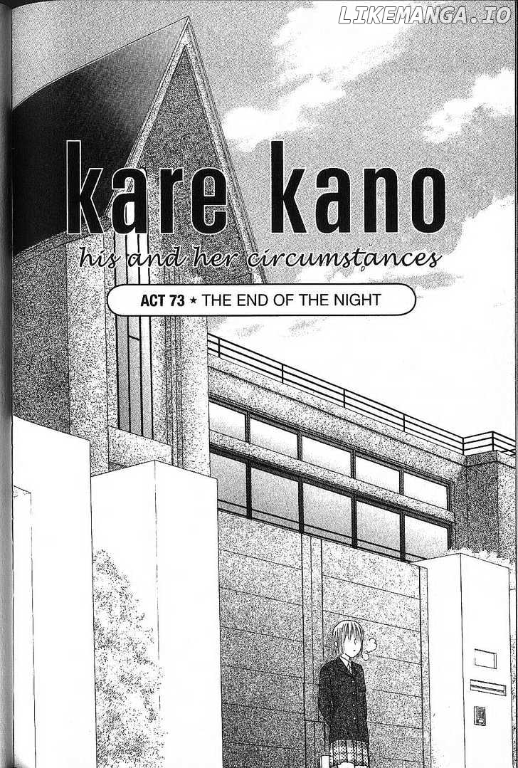 Kareshi Kanojo no Jijou chapter 73 - page 2