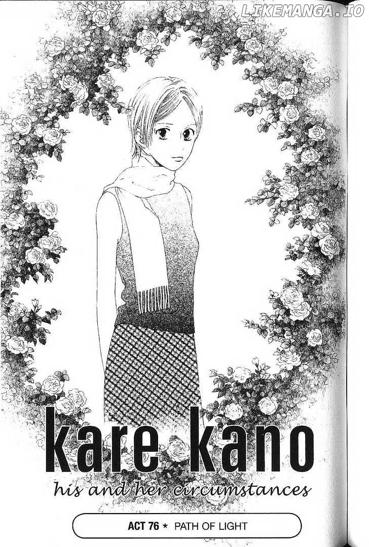 Kareshi Kanojo no Jijou chapter 76 - page 1