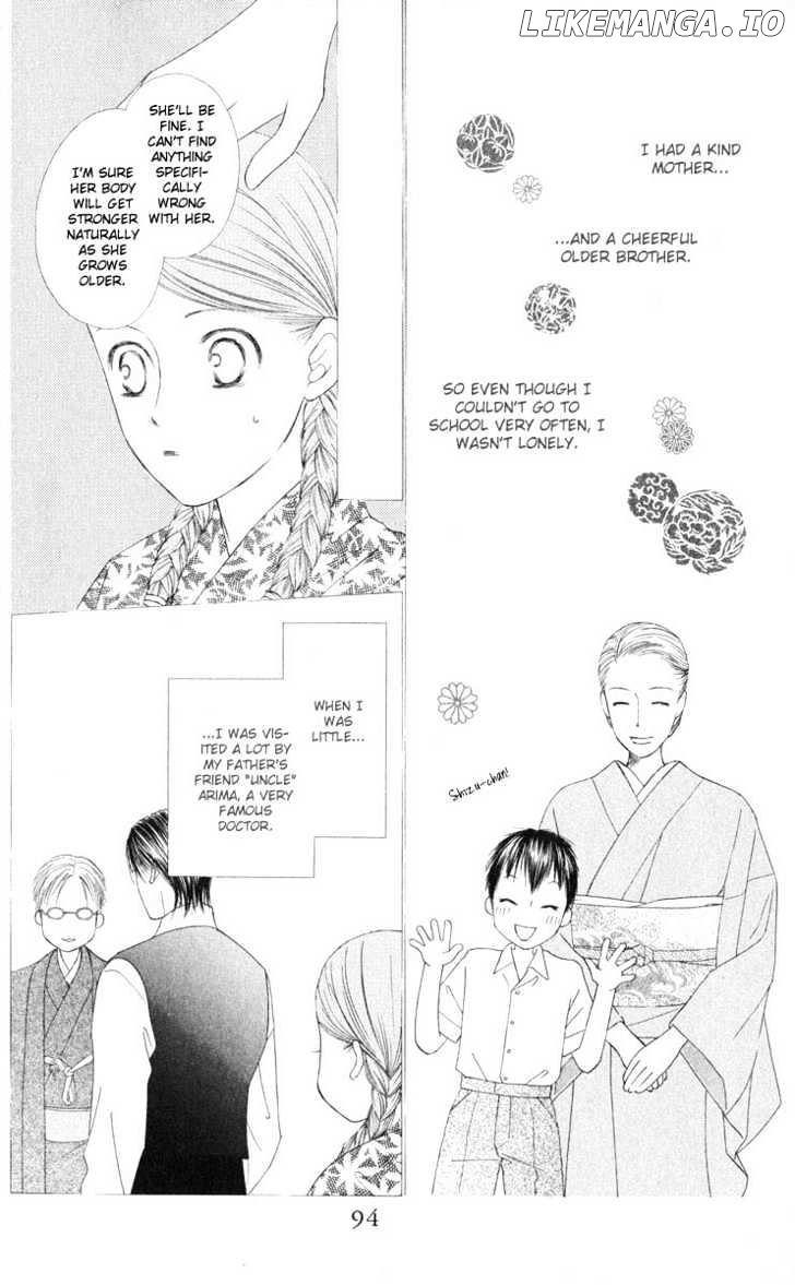 Kareshi Kanojo no Jijou chapter 96 - page 6