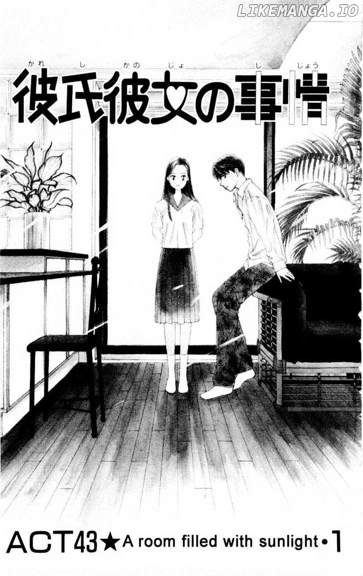 Kareshi Kanojo no Jijou chapter 43 - page 4