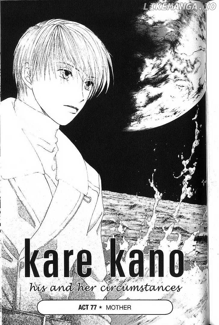 Kareshi Kanojo no Jijou chapter 77 - page 1
