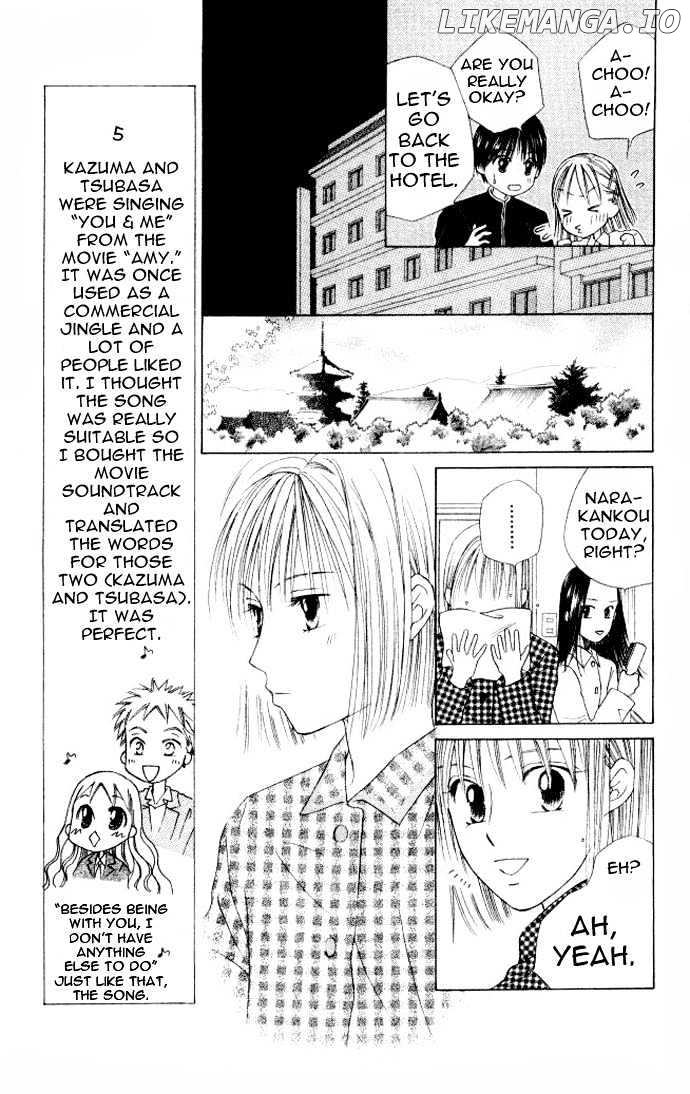 Kareshi Kanojo no Jijou chapter 47 - page 16