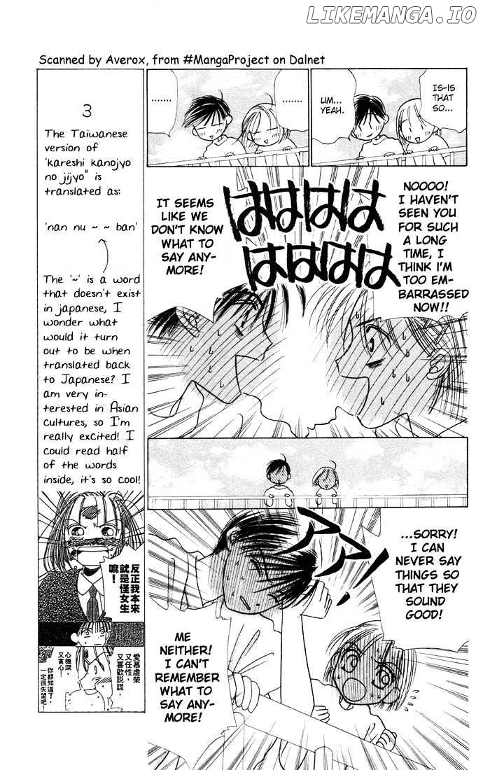 Kareshi Kanojo no Jijou chapter 5 - page 23