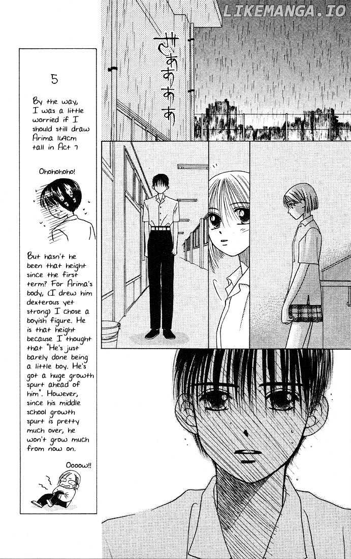 Kareshi Kanojo no Jijou chapter 6 - page 53