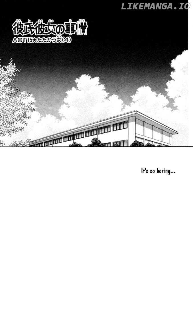 Kareshi Kanojo no Jijou chapter 15 - page 1
