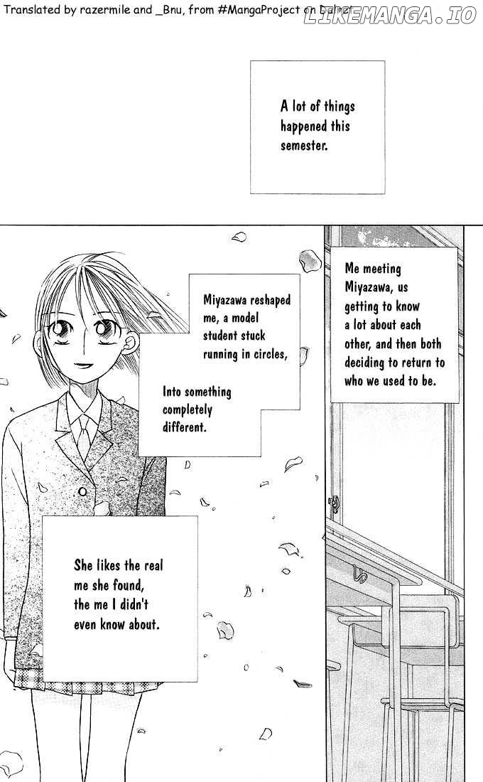 Kareshi Kanojo no Jijou chapter 16 - page 7