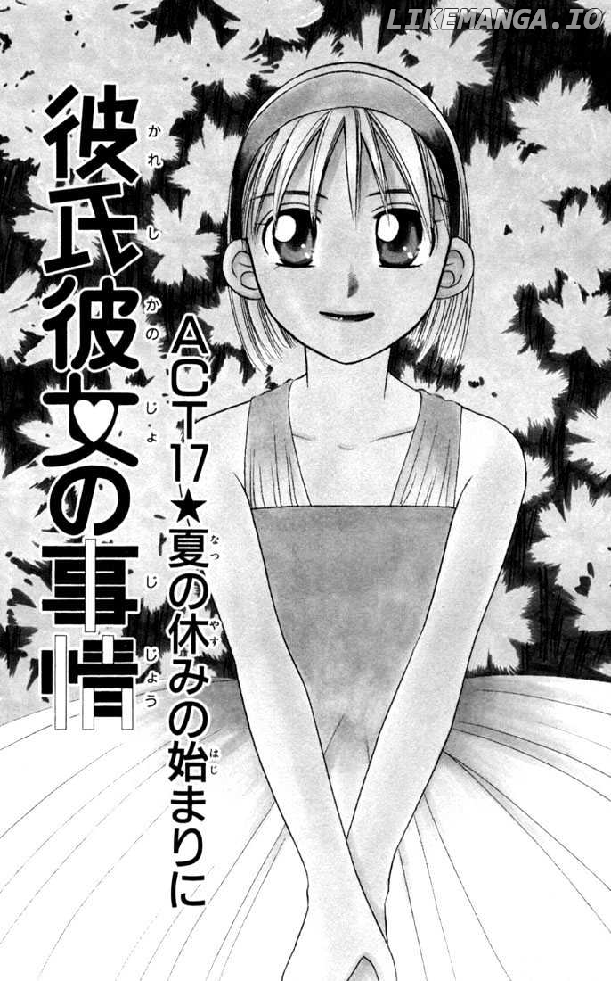 Kareshi Kanojo no Jijou chapter 17 - page 4