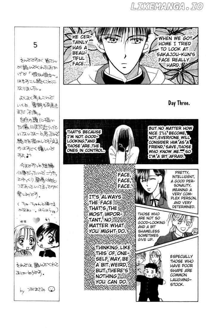 Kareshi Kanojo no Jijou chapter 3.5 - page 23