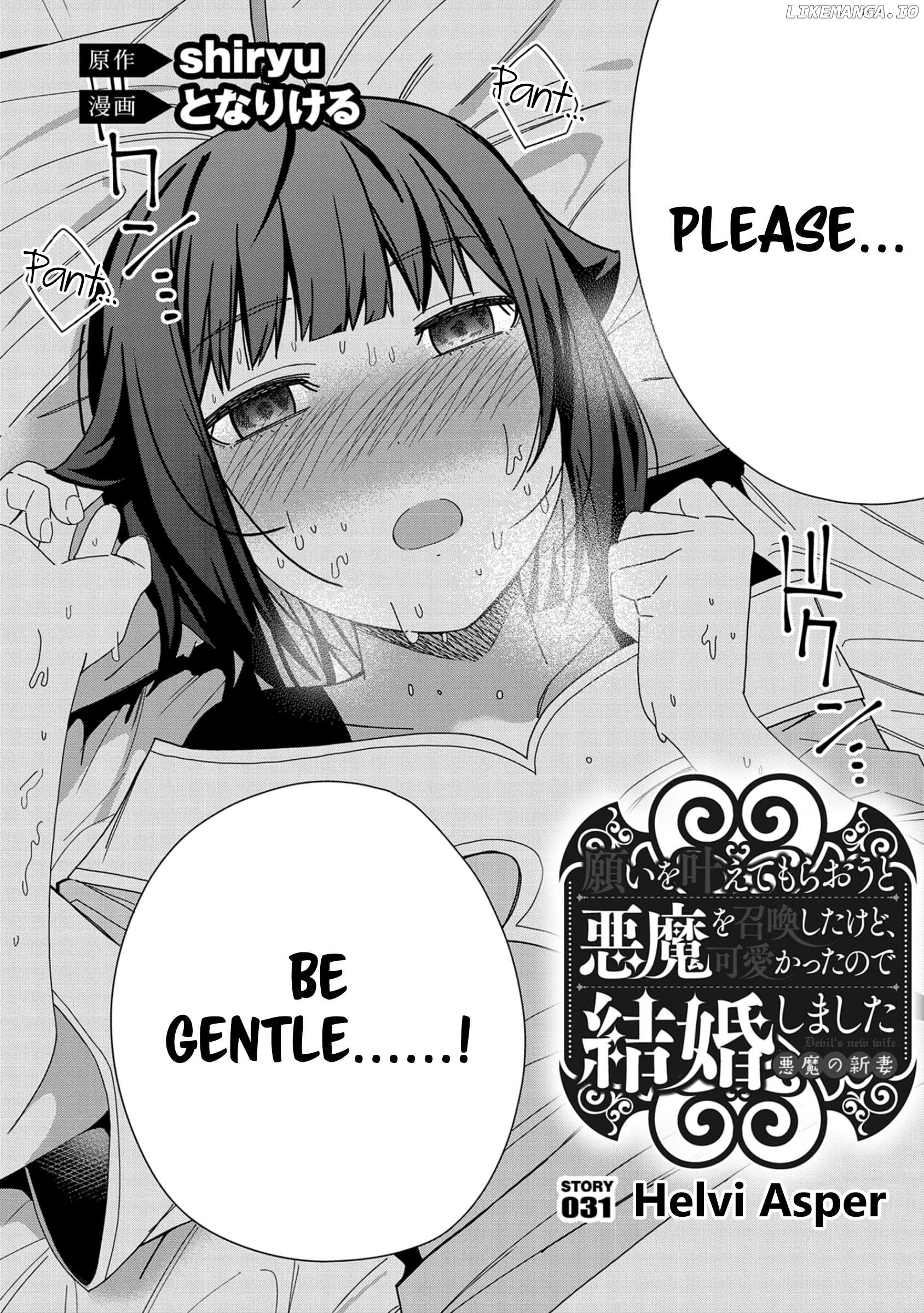 I Summoned The Devil To Grant Me a Wish, But I Married Her Instead Since She Was Adorable ~My New Devil Wife~ Chapter 31 - page 2