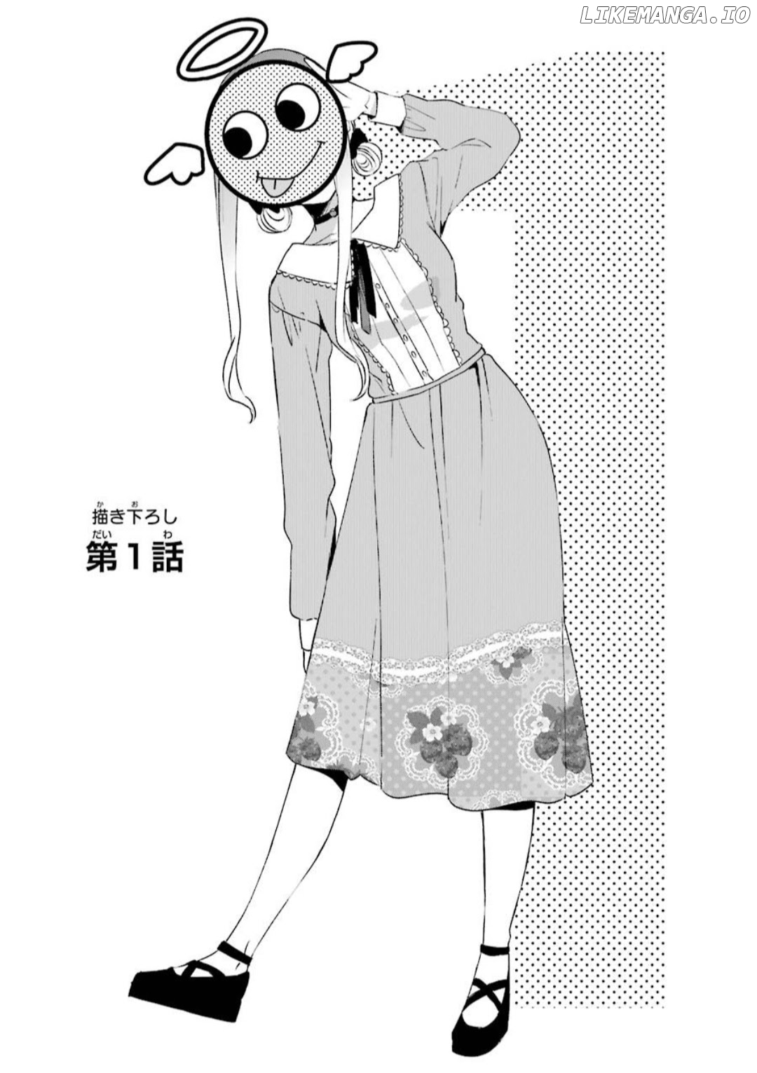 Sachiiro no One Room Gaiden - Seikai no Meitantei chapter 1 - page 7
