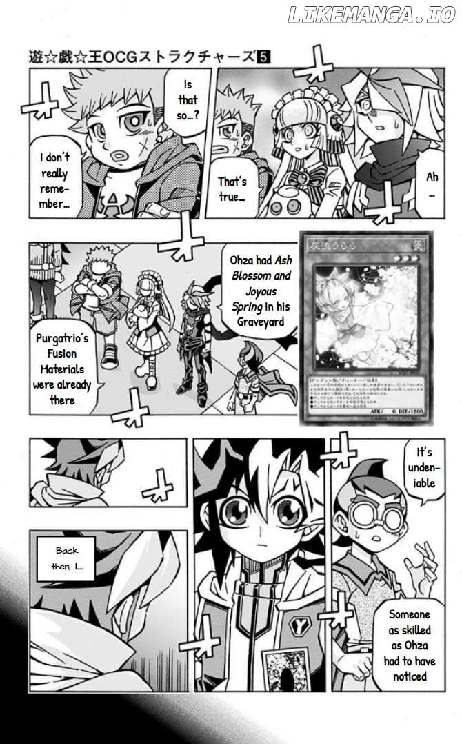 Yu-Gi-Oh! Ocg Structures Chapter 33 - page 5