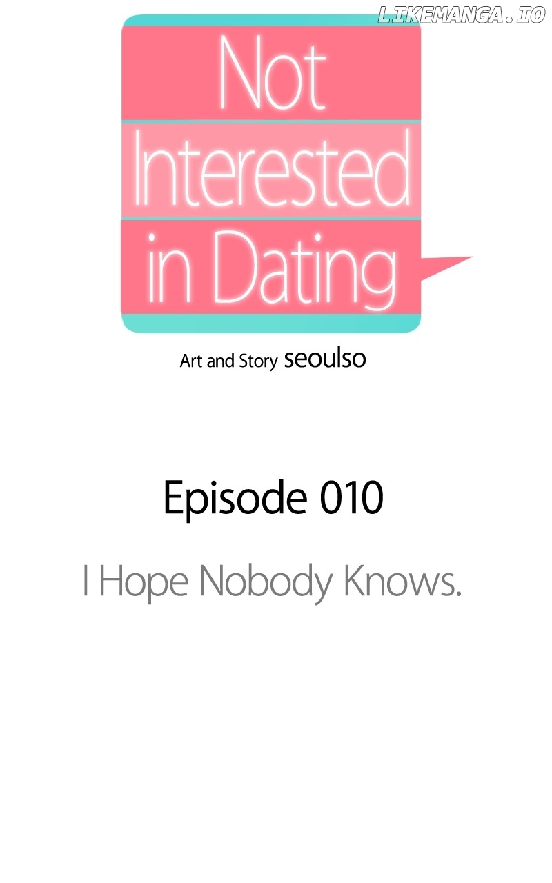 I Have No Intention of Dating Chapter 10 - page 11