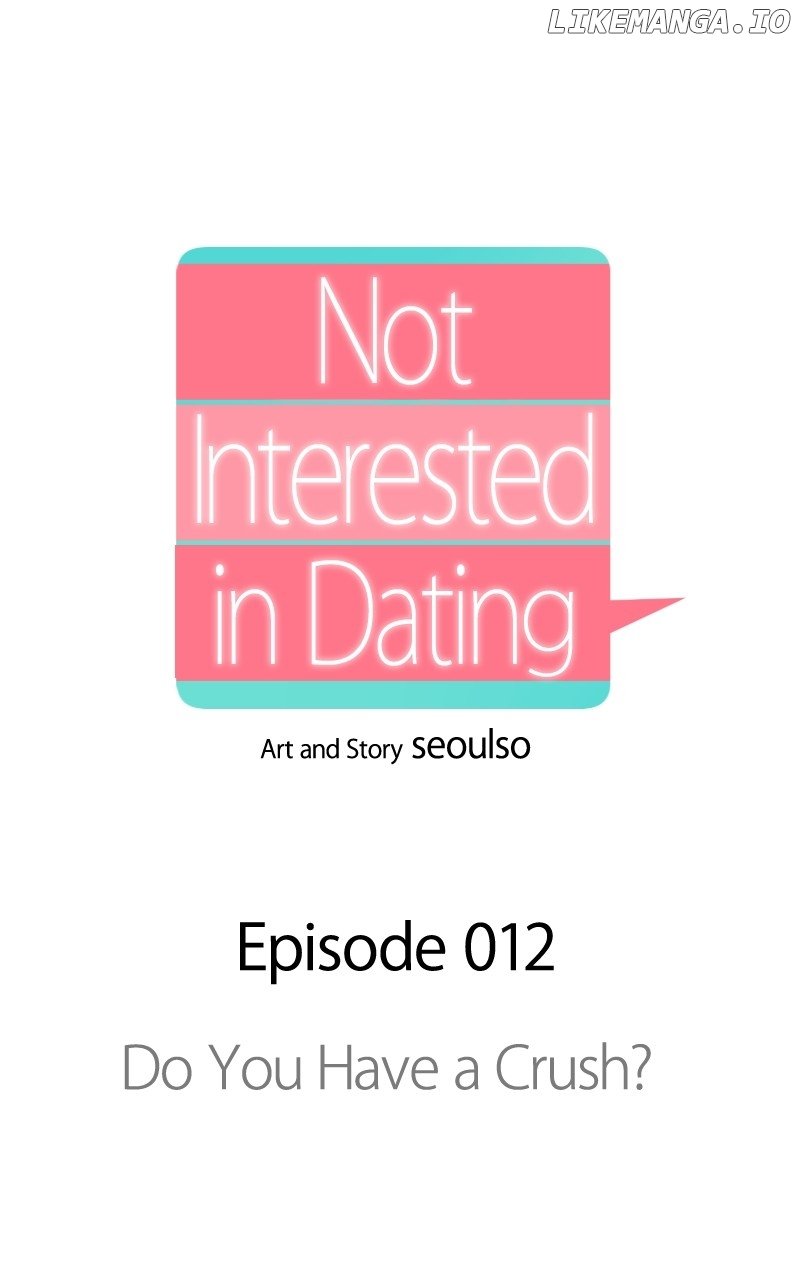I Have No Intention of Dating Chapter 12 - page 13