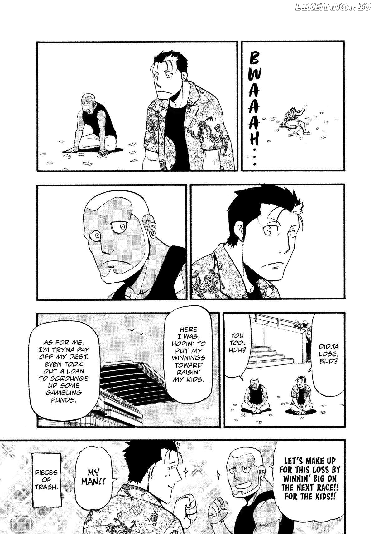 Yomi No Tsugai Chapter 32 - page 25