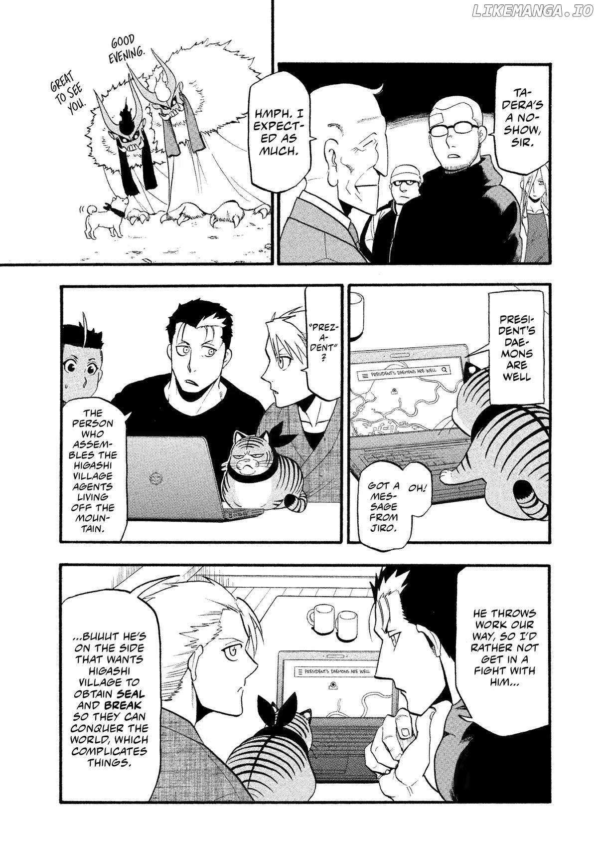 Yomi No Tsugai Chapter 32 - page 31
