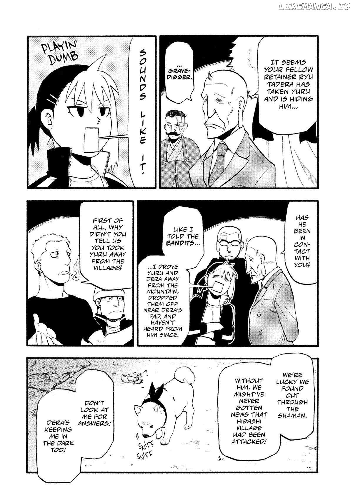 Yomi No Tsugai Chapter 32 - page 32