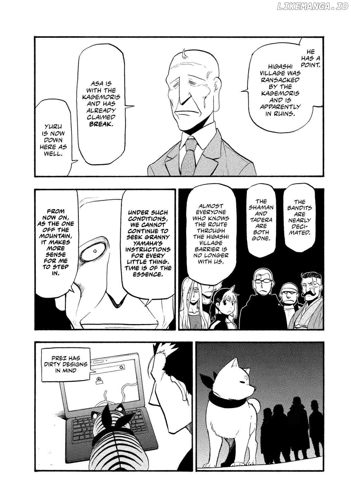 Yomi No Tsugai Chapter 32 - page 33