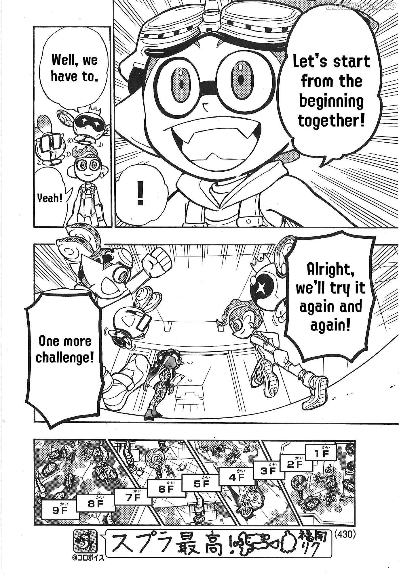 Splatoon Chapter 85 - page 17