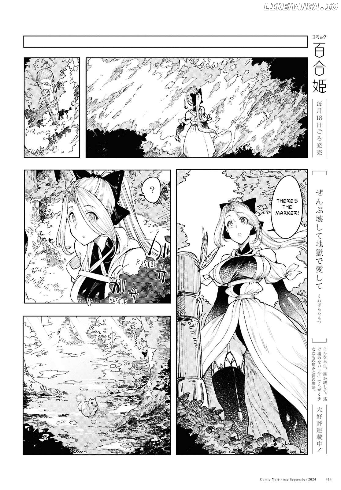 Garan No Hime Chapter 12 - page 18