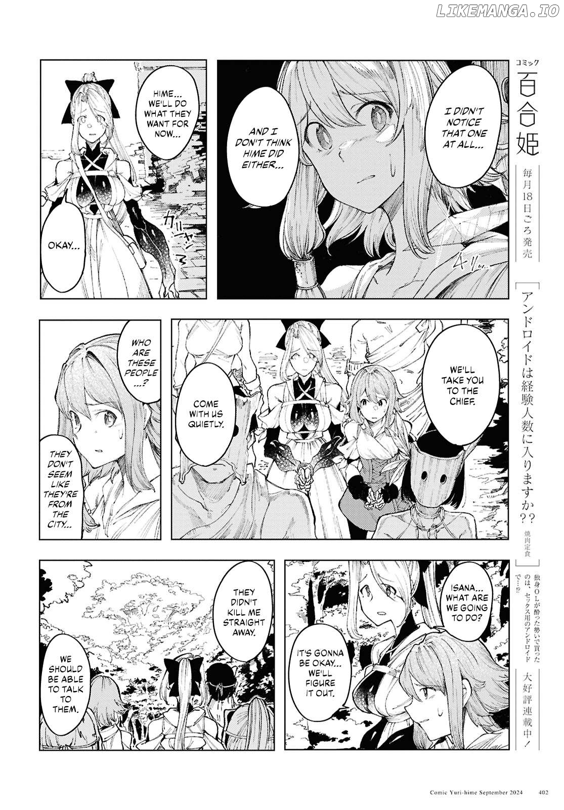 Garan No Hime Chapter 12 - page 6