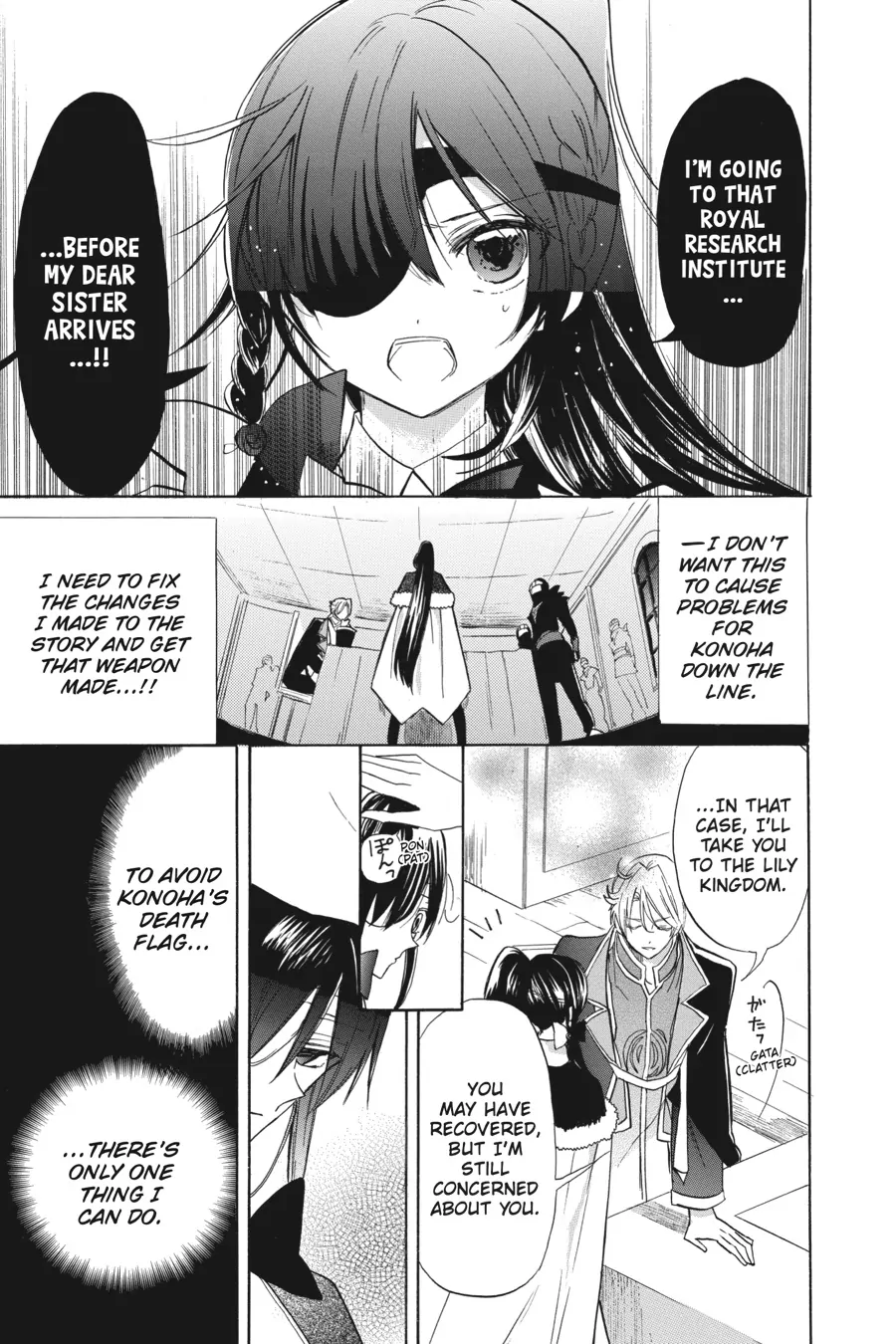 The Reincarnated Villainess’ Dark History Chapter 44 - page 11