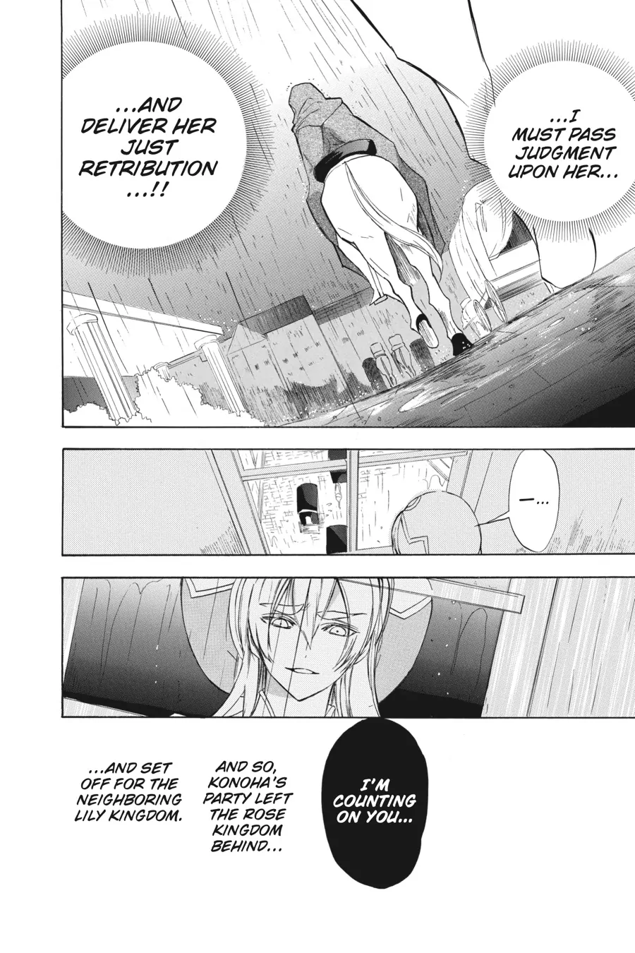 The Reincarnated Villainess’ Dark History Chapter 44 - page 6