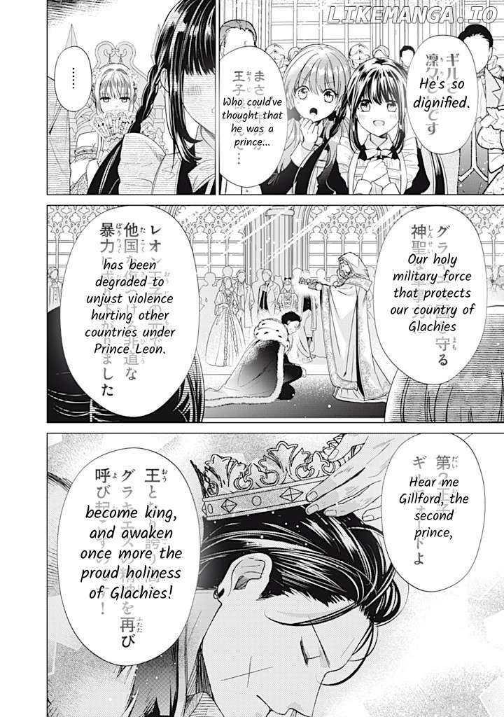 Majo Maid Wa Joou No Himitsu O Shitte Iru Chapter 14 - page 26