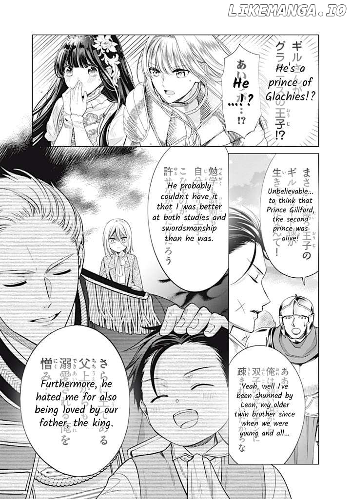 Majo Maid Wa Joou No Himitsu O Shitte Iru Chapter 14 - page 3