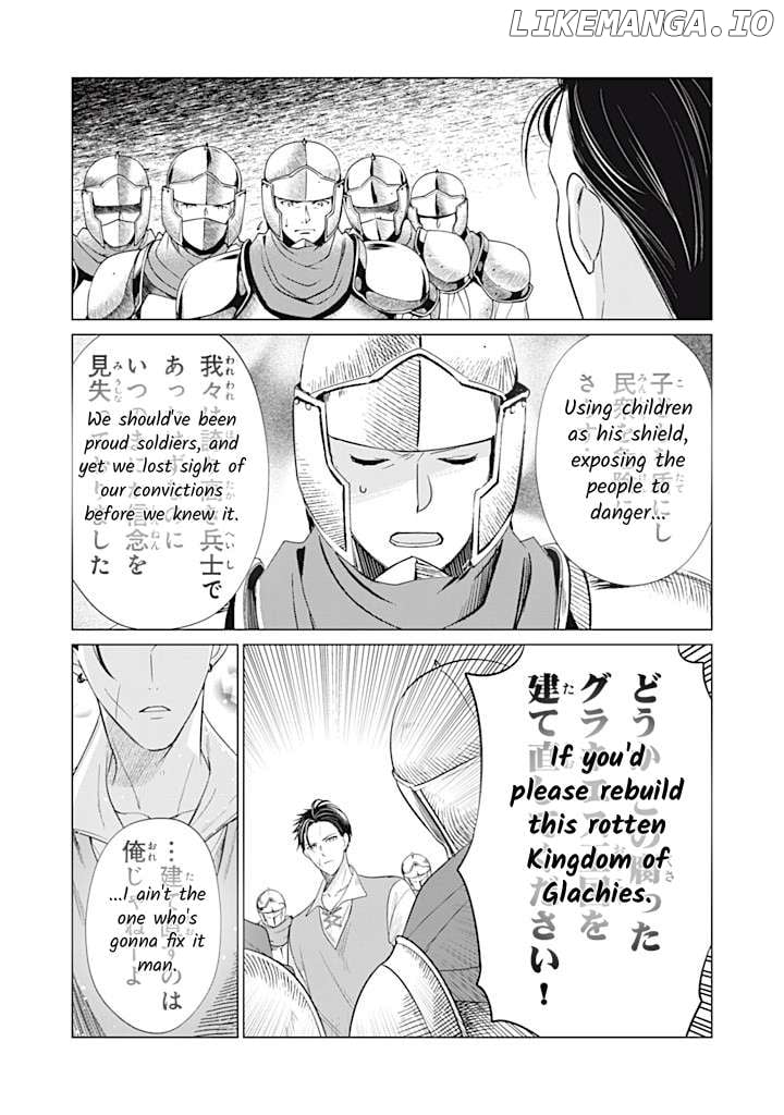 Majo Maid Wa Joou No Himitsu O Shitte Iru Chapter 14 - page 7