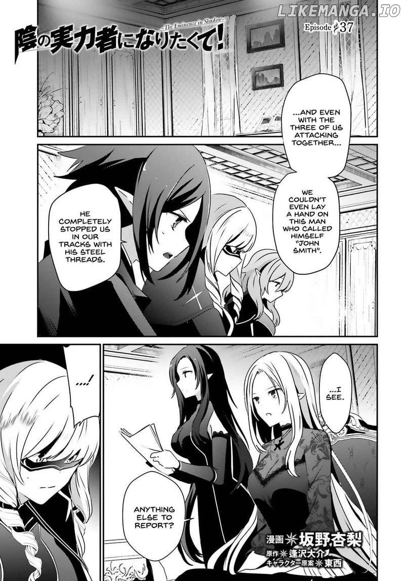Kage no Jitsuryokusha ni Naritakute! Shadow Gaiden Chapter 37 - page 1