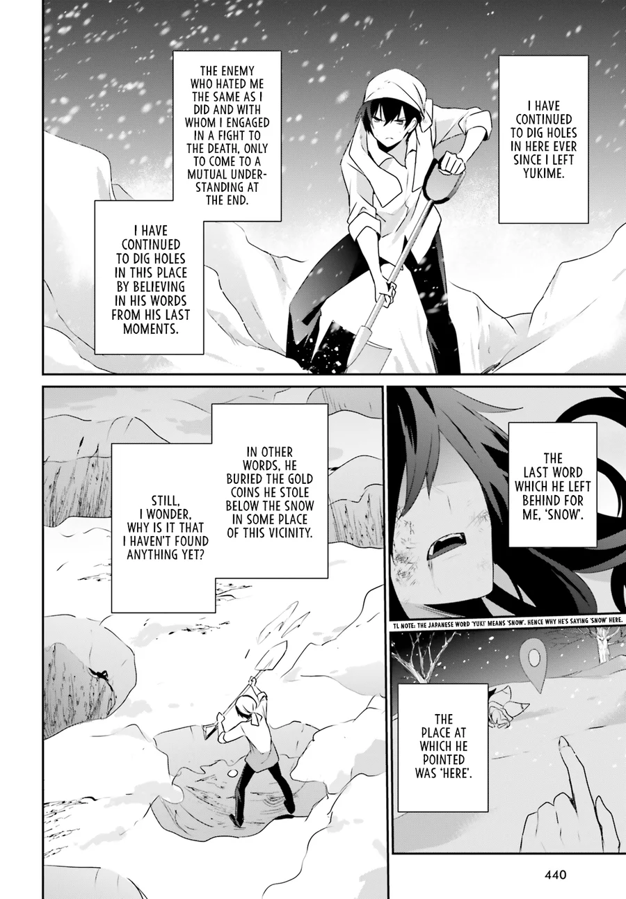 Kage no Jitsuryokusha ni Naritakute! Shadow Gaiden Chapter 40 - page 14