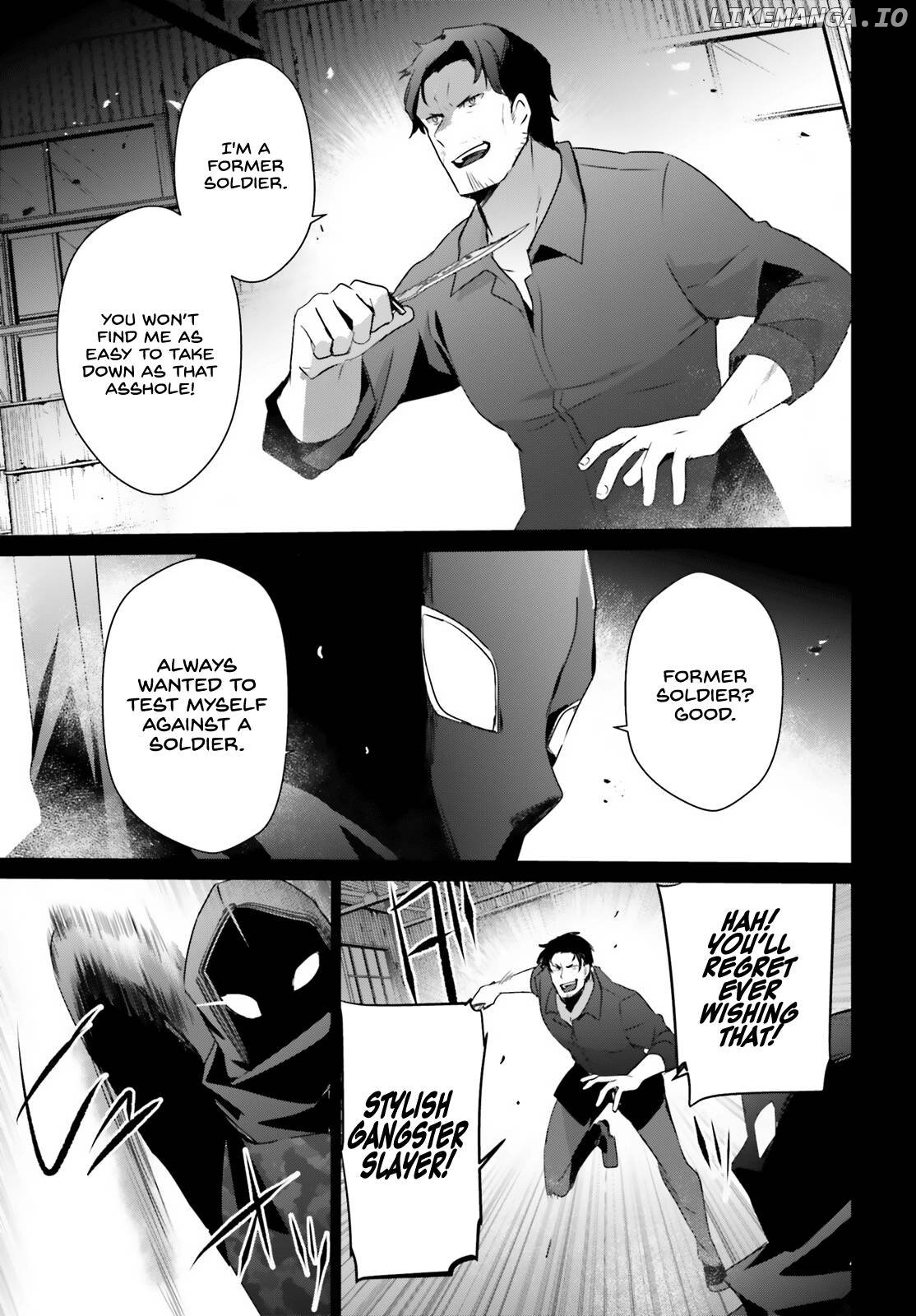 Kage no Jitsuryokusha ni Naritakute! Shadow Gaiden Chapter 47 - page 14