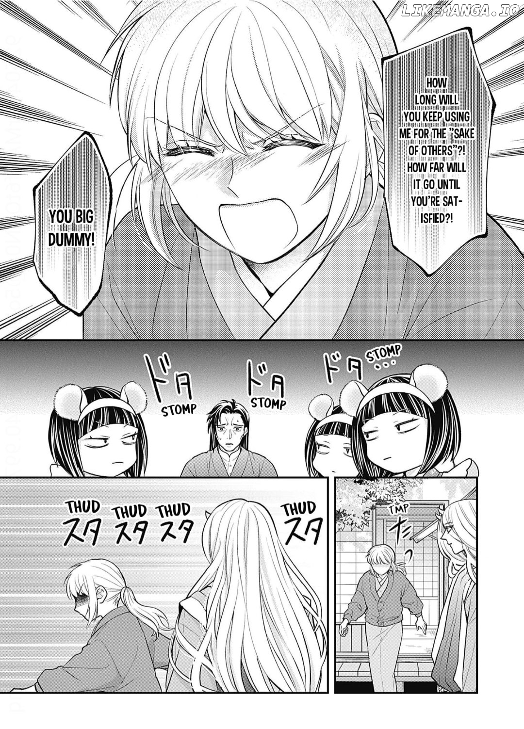 Nounashi Miko wa, Kishin-sama ni Aisareru Chapter 15 - page 18