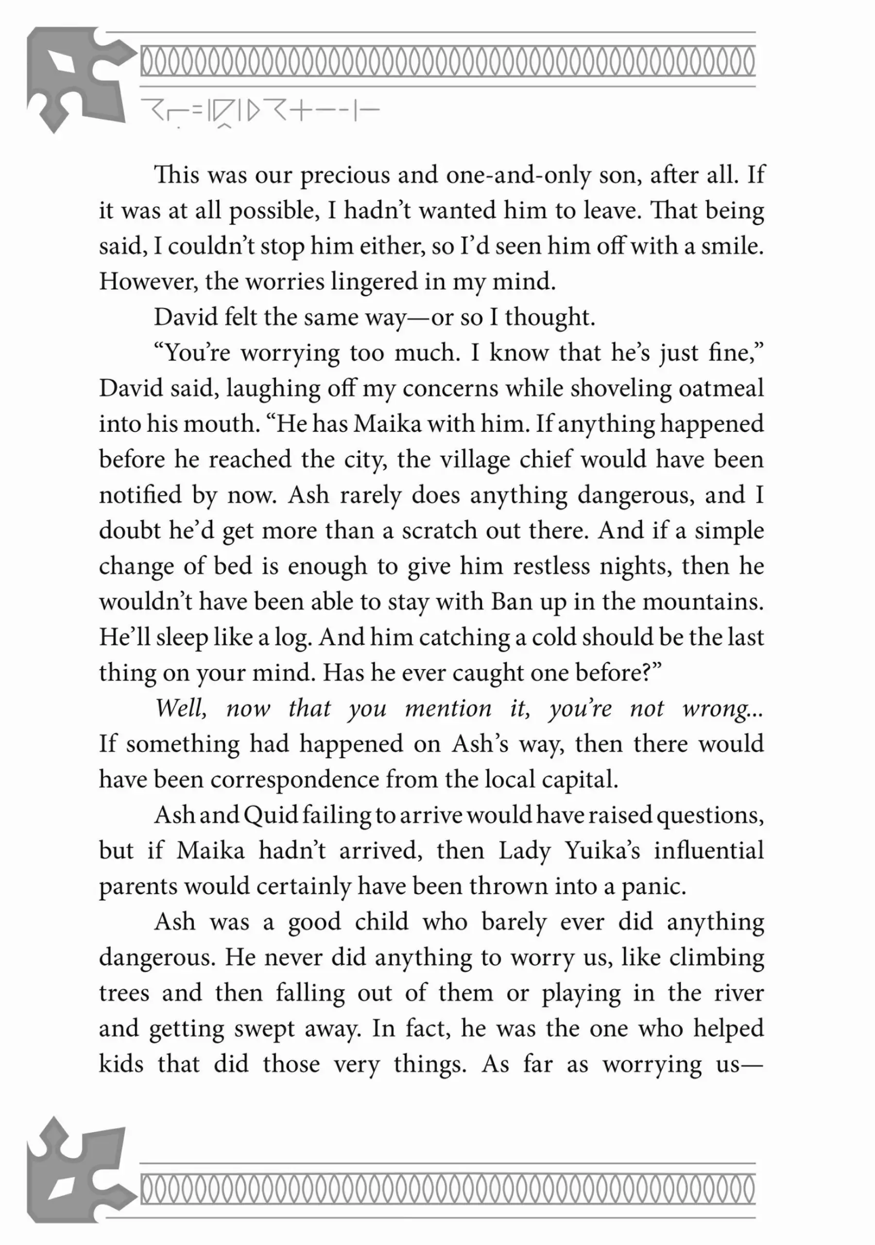 Fushi no Kami: Rebuilding Civilization Starts With a Village Chapter 18.5 - page 2