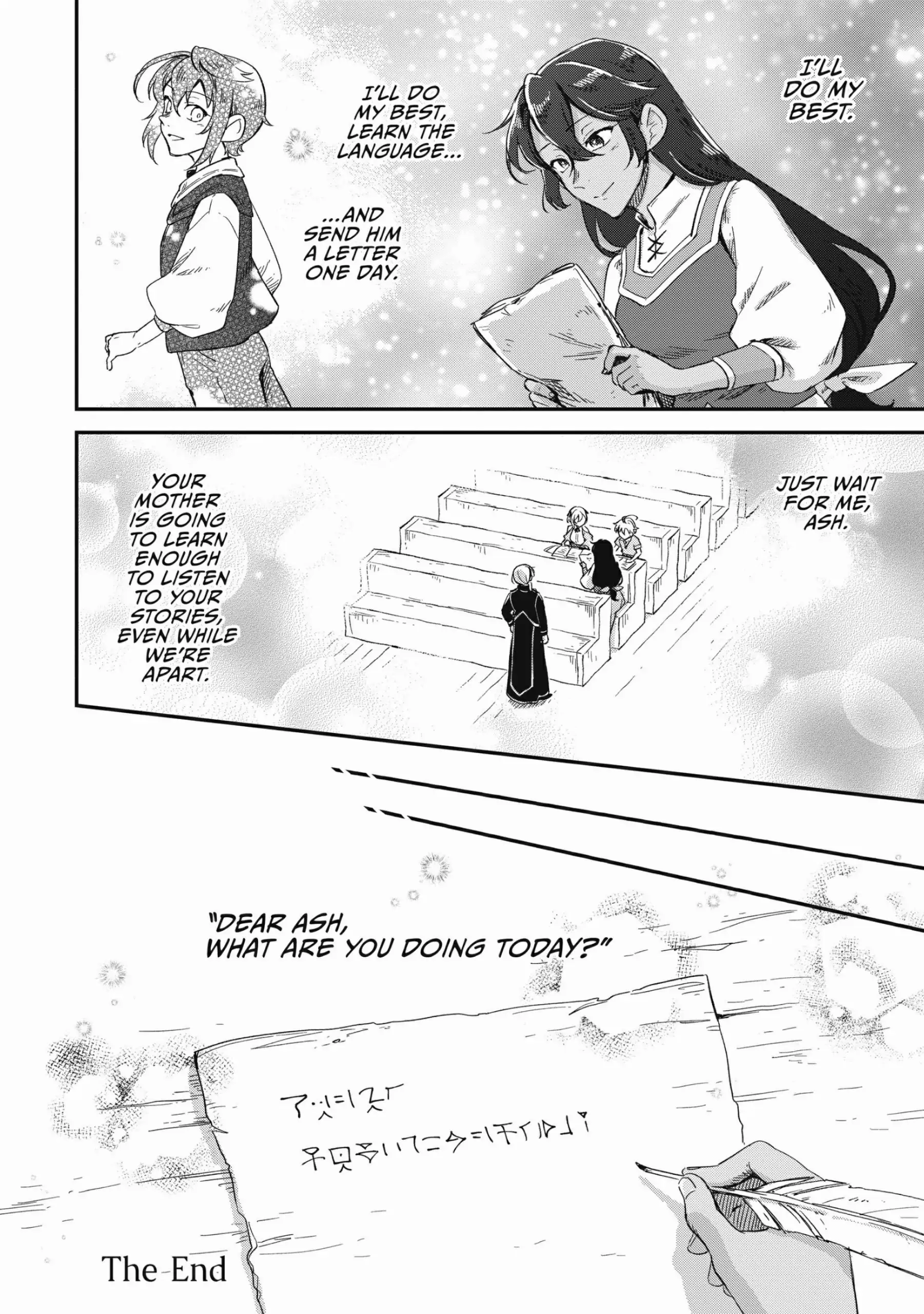 Fushi no Kami: Rebuilding Civilization Starts With a Village Chapter 18.6 - page 5