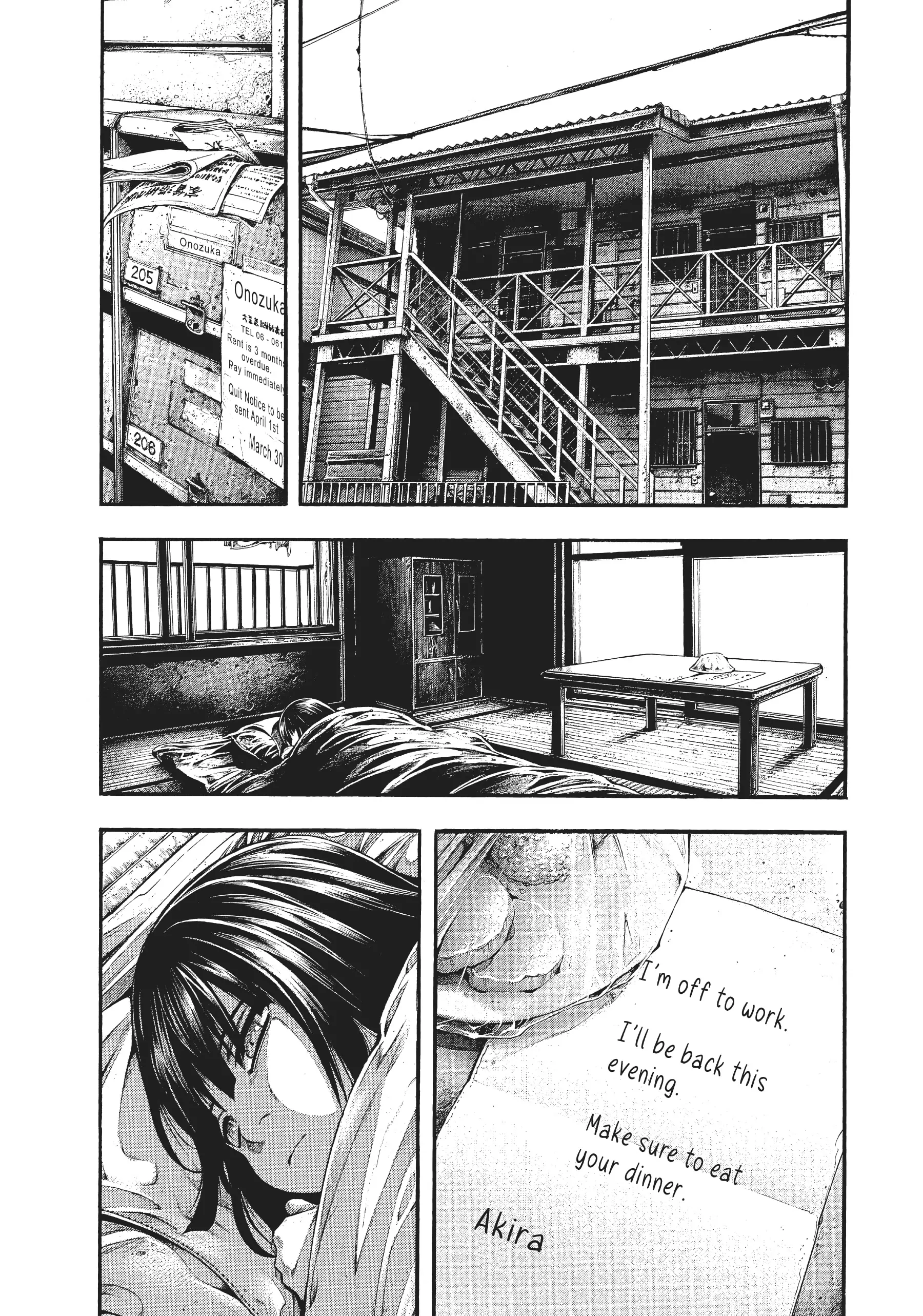 The Tree of Death: Yomotsuhegui «Official» Chapter 7 - page 24