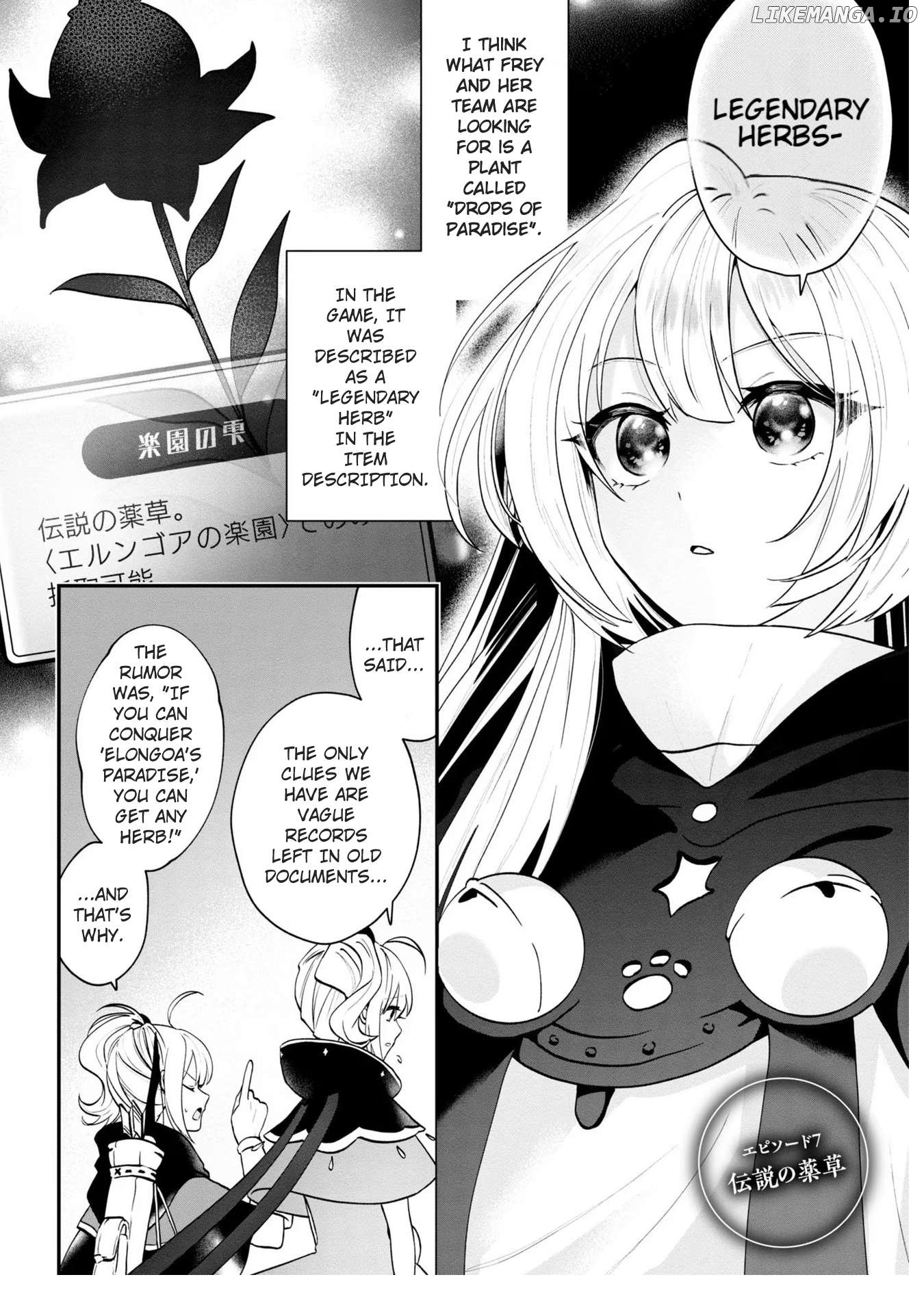 Kaifukushoku No Akuyaku Reijou Chapter 7 - page 2