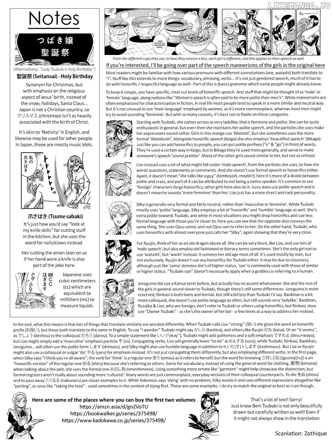 Beni Tsubaki Chapter 27 - page 25
