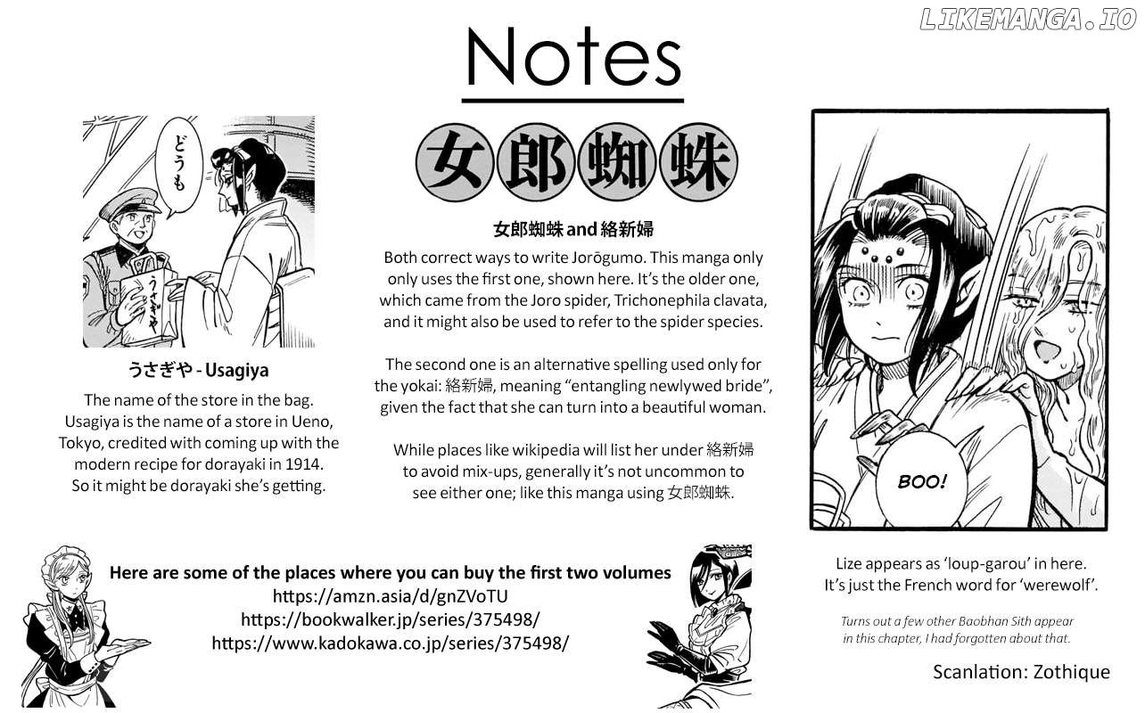Beni Tsubaki Chapter 27.5 - page 15