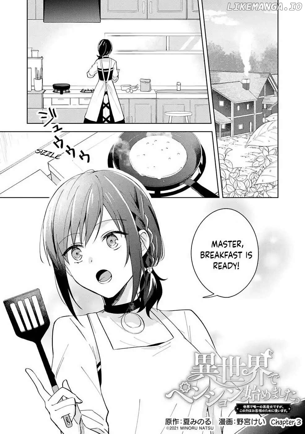 Isekai de Pension Hajimemashita. Sekai de Yuiitsu no Kuro Majo desu ga, Kono Chikara wa Okyaku-sama no Tame ni Tsukaimasu Chapter 3 - page 2