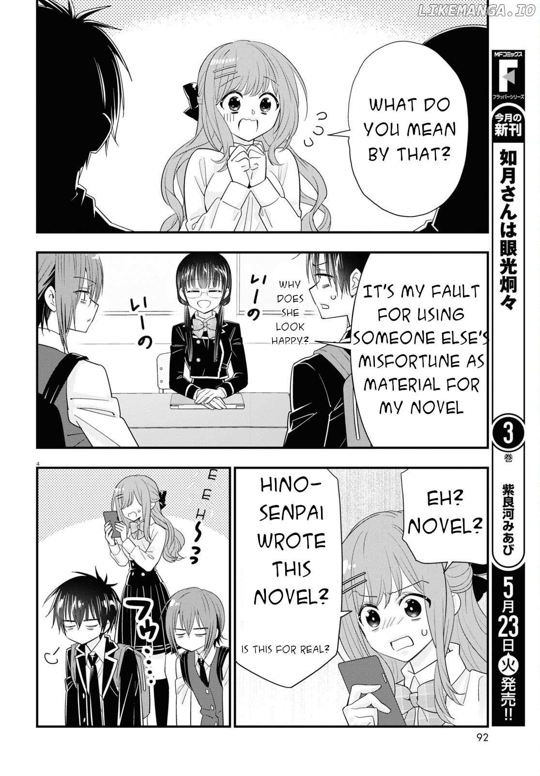 Meitantei No Jouken chapter 11 - page 4