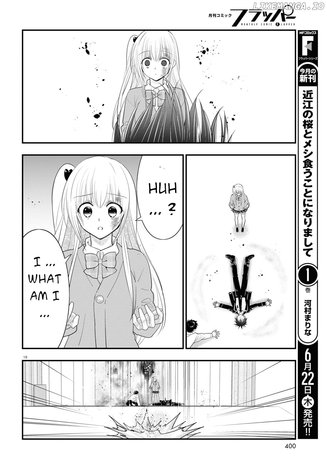 Meitantei No Jouken chapter 12 - page 17