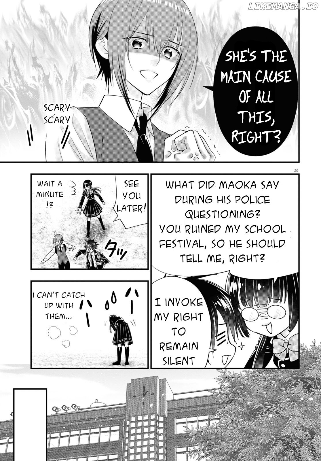 Meitantei No Jouken chapter 12 - page 27
