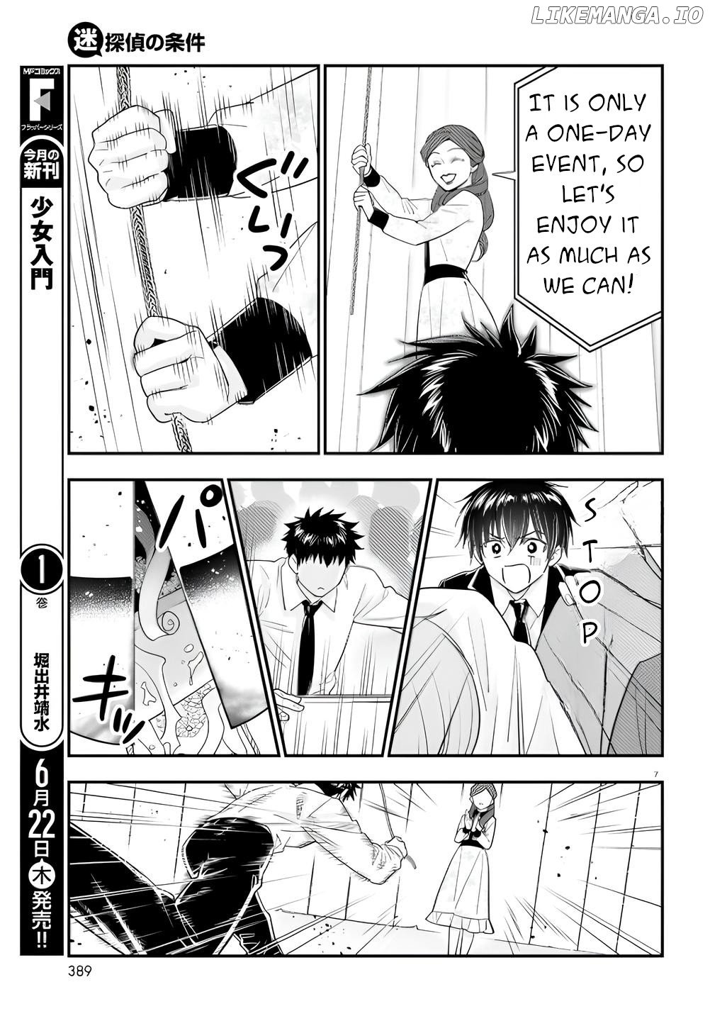 Meitantei No Jouken chapter 12 - page 7